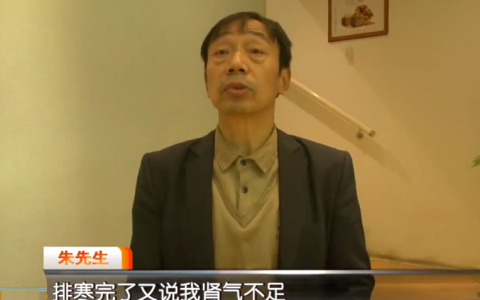 西安男子足疗被忽悠花费51万是怎么回事？详情介绍