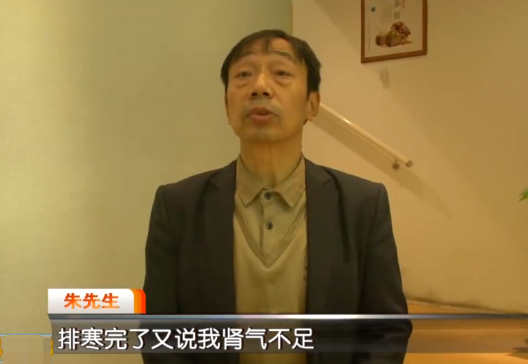 西安男子足疗被忽悠花费51万是怎么回事?详情介绍 - 创想鸟