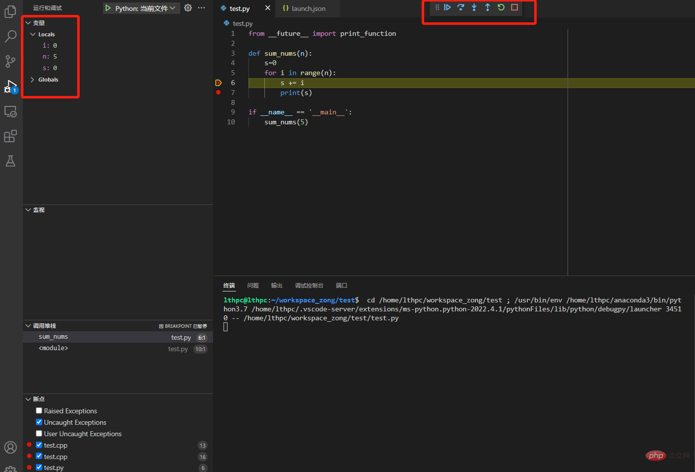 vscode怎么远程调试python代码?方法整理
