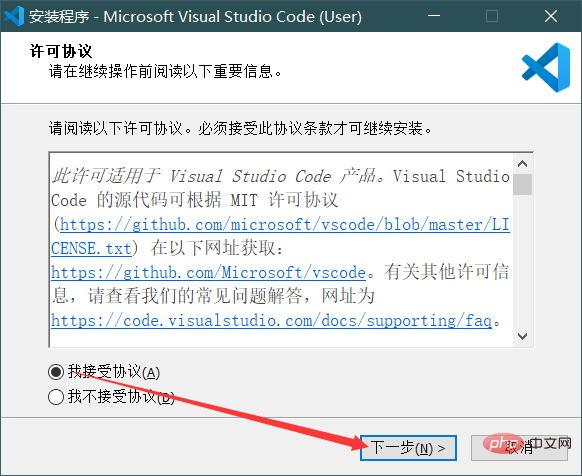 一分钟带你了解vscode安装