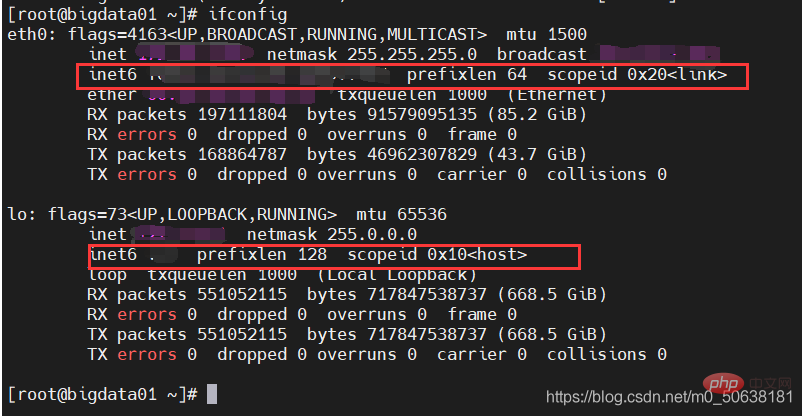 怎么查看linux是否支持ipv6