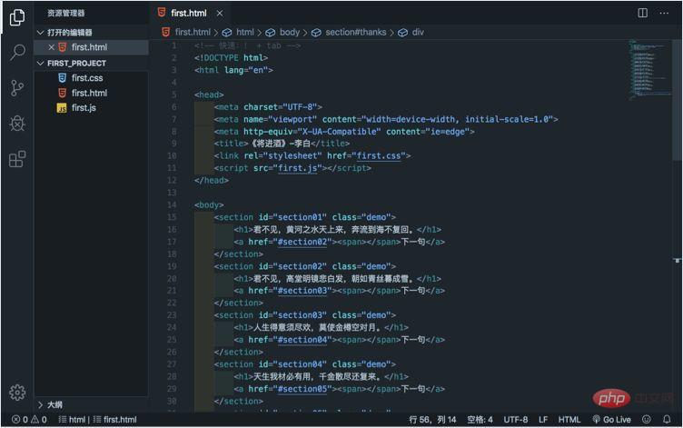 VSCode如何更好用?VSCode新手指南分享