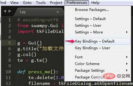 解决sublime text 3快捷键失效的问题