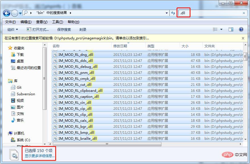 linux与windows下如何安装ImageMagick及其php imagick扩展
