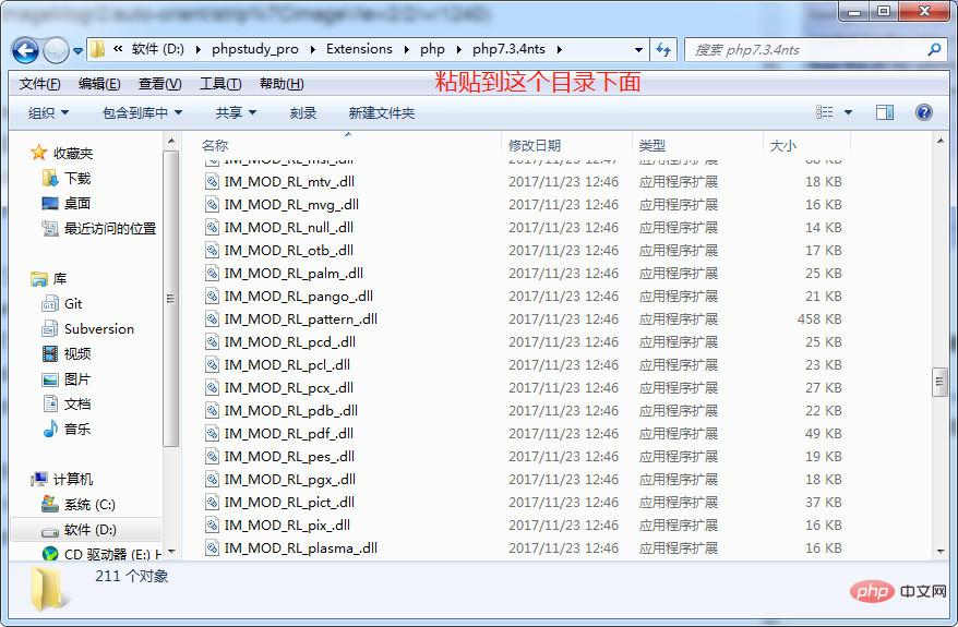 linux与windows下如何安装ImageMagick及其php imagick扩展