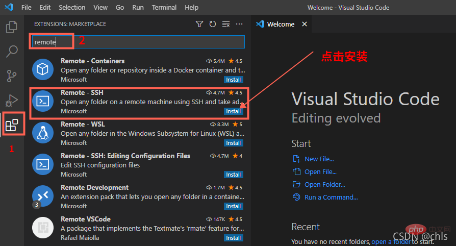 vscode如何连接远程服务器?(图文教程)
