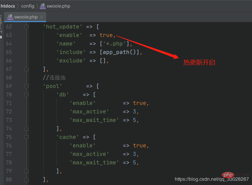windows10如何运行thinkphp6+swoole