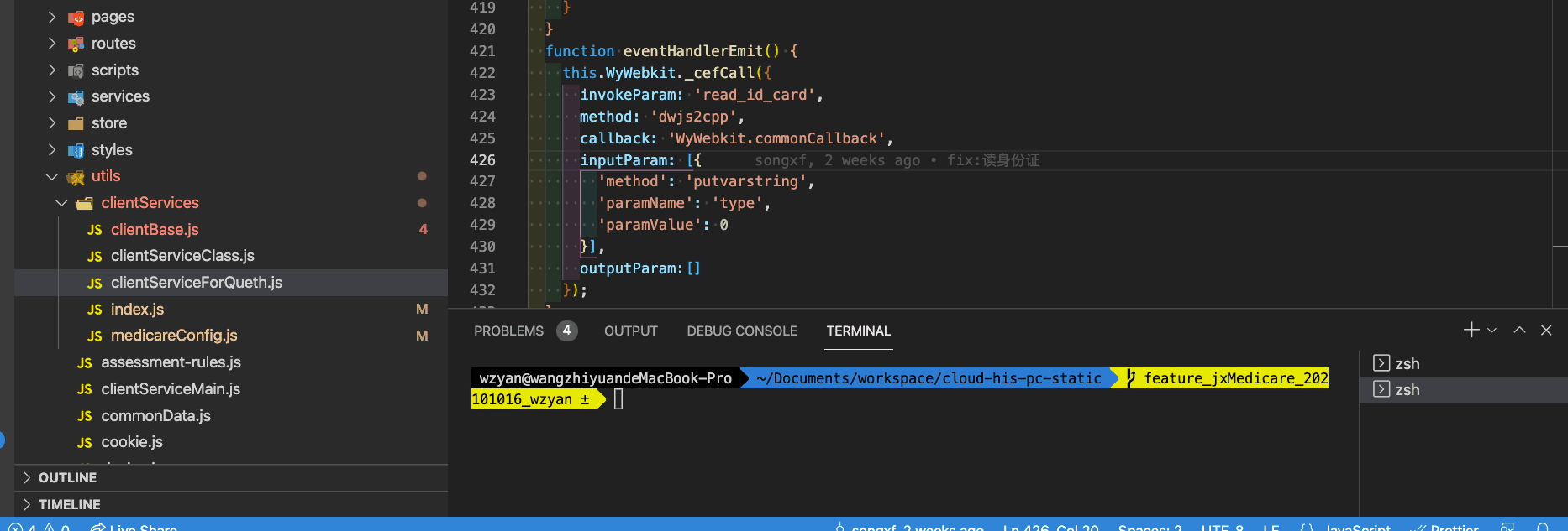 带你了解vscode中的【空间控制】