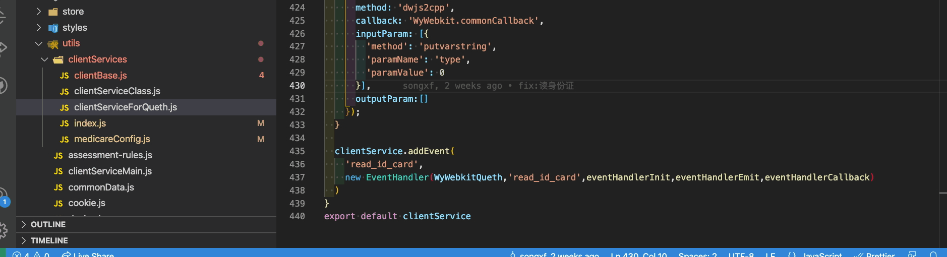 带你了解vscode中的【空间控制】