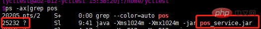 linux怎么查询java路径