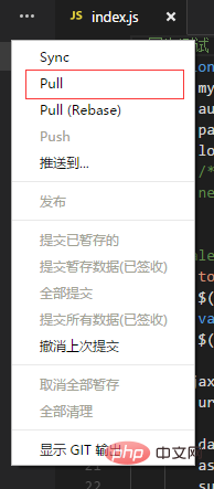 浅谈VSCode中使用Git（拉取、提交、克隆）的方法