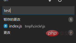 浅谈VSCode中使用Git（拉取、提交、克隆）的方法