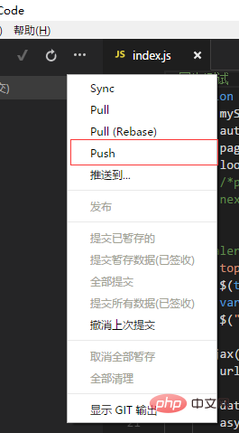 浅谈VSCode中使用Git（拉取、提交、克隆）的方法