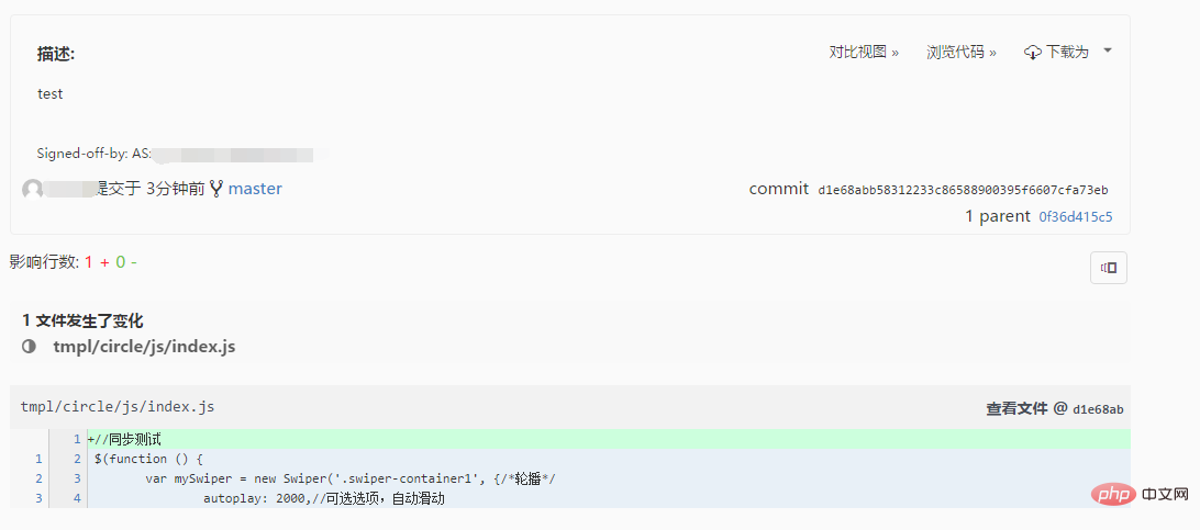 浅谈VSCode中使用Git（拉取、提交、克隆）的方法
