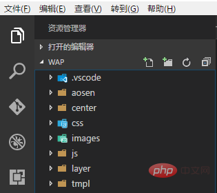 浅谈VSCode中使用Git（拉取、提交、克隆）的方法