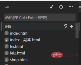 浅谈VSCode中使用Git（拉取、提交、克隆）的方法