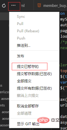 浅谈VSCode中使用Git（拉取、提交、克隆）的方法