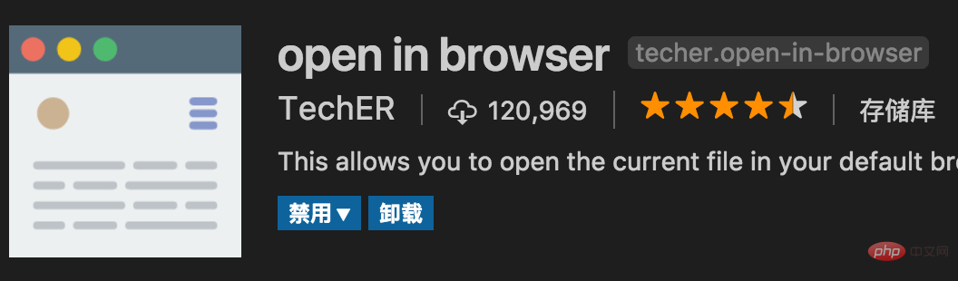 vscode中提升开发效率的前端插件(分享)