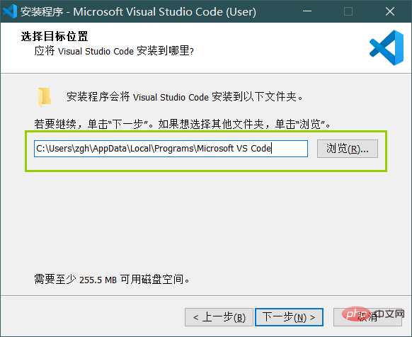 一分钟带你了解vscode安装