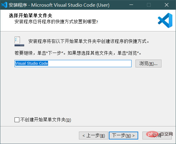 一分钟带你了解vscode安装