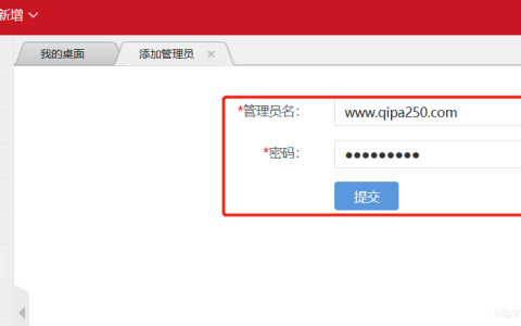thinkphp5视图文件提交form表单后台接收并打印