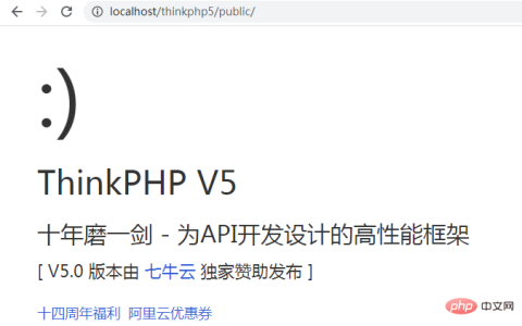 解析TP5框架从入口到输出界面的加载流程