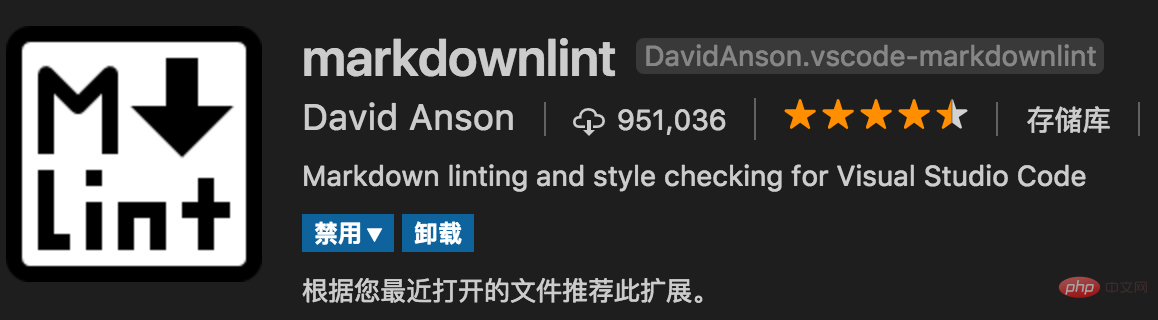 vscode中提升开发效率的前端插件(分享)