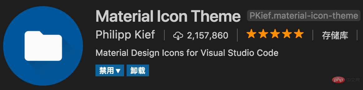 vscode中提升开发效率的前端插件(分享)