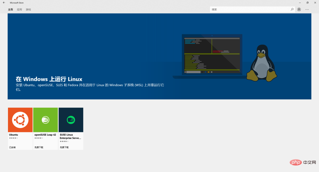在 Windows 上直接运行 Linux,有命令行就是香!