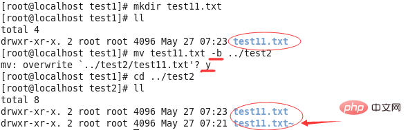linux mv是什么意思