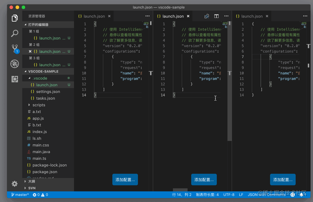 带你了解vscode中的【空间控制】