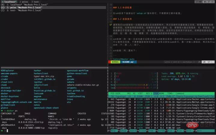 Linux 这些工具堪称神器!你用过哪个?