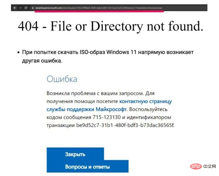 微软封禁止 Win10、Win11下载,俄罗斯转向 Linux 系统
