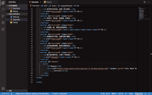 VSCode如何更好用?VSCode新手指南分享