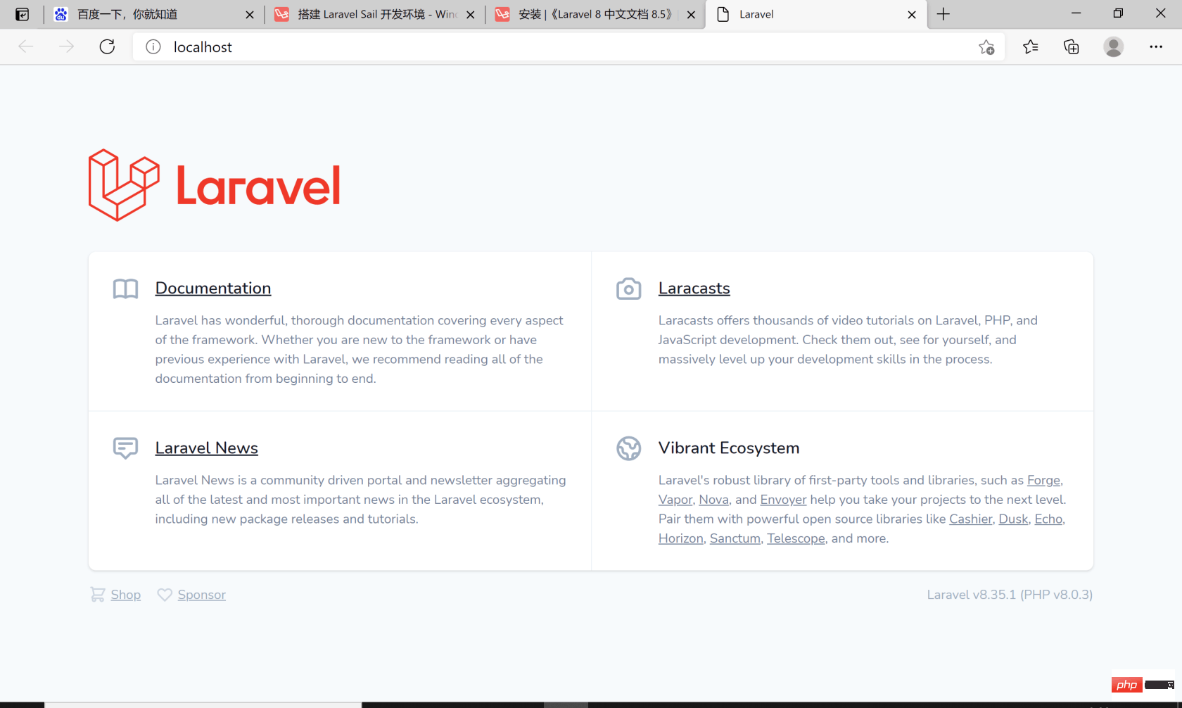 终于成功搭建Laravel Sail环境 !