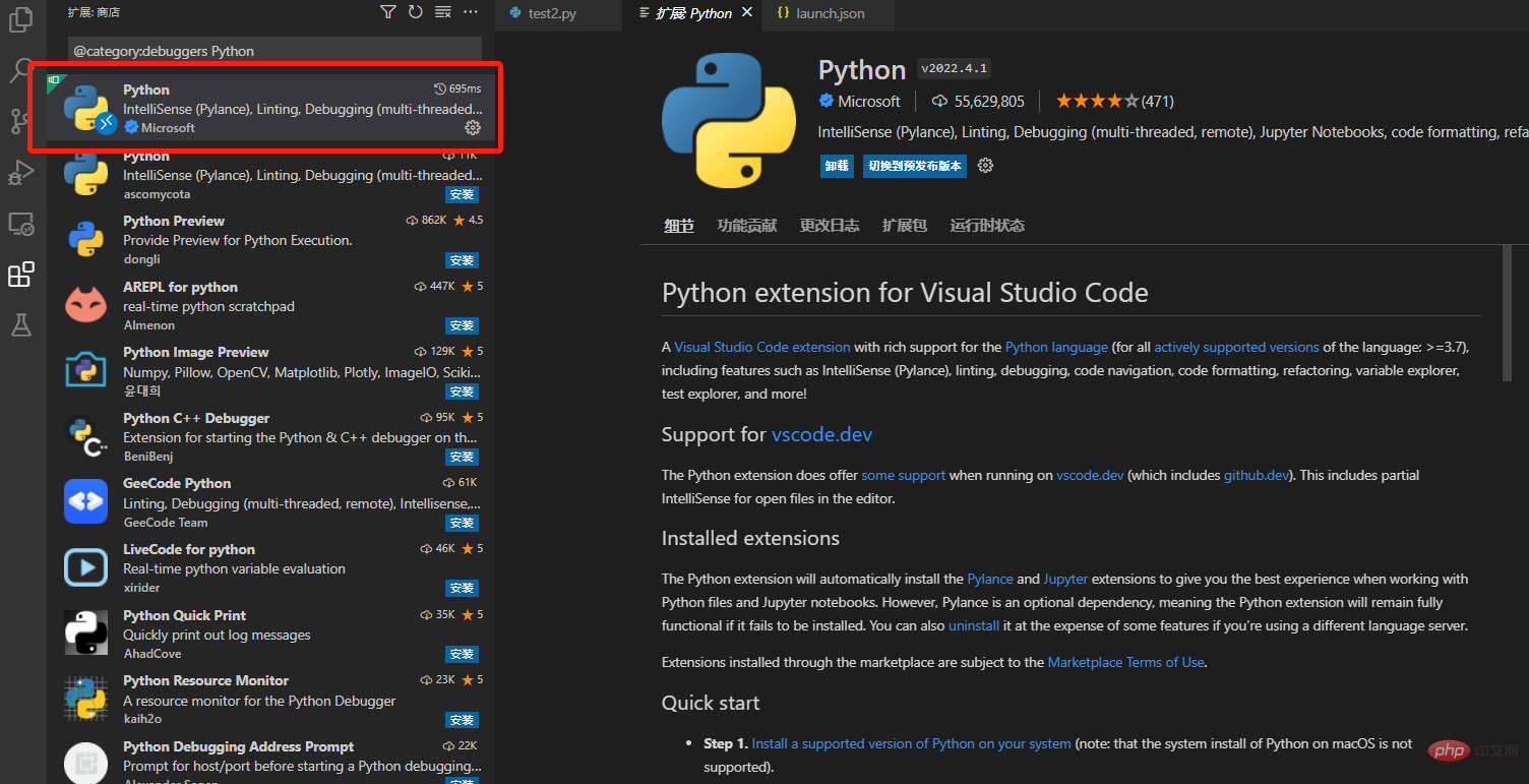 vscode怎么远程调试python代码?方法整理