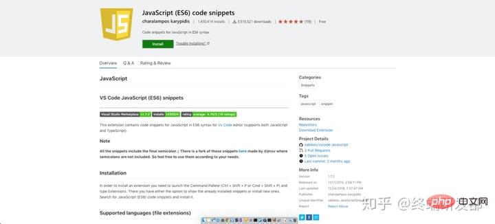 22个Web开发中不错的VSCode插件(分享)