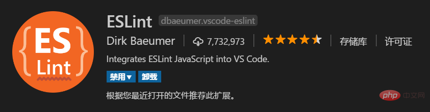 浅谈vscode代码格式化的方法