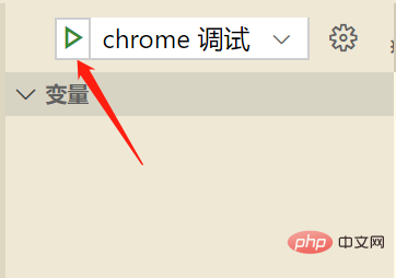 浅谈VSCode调试js代码的几种方法