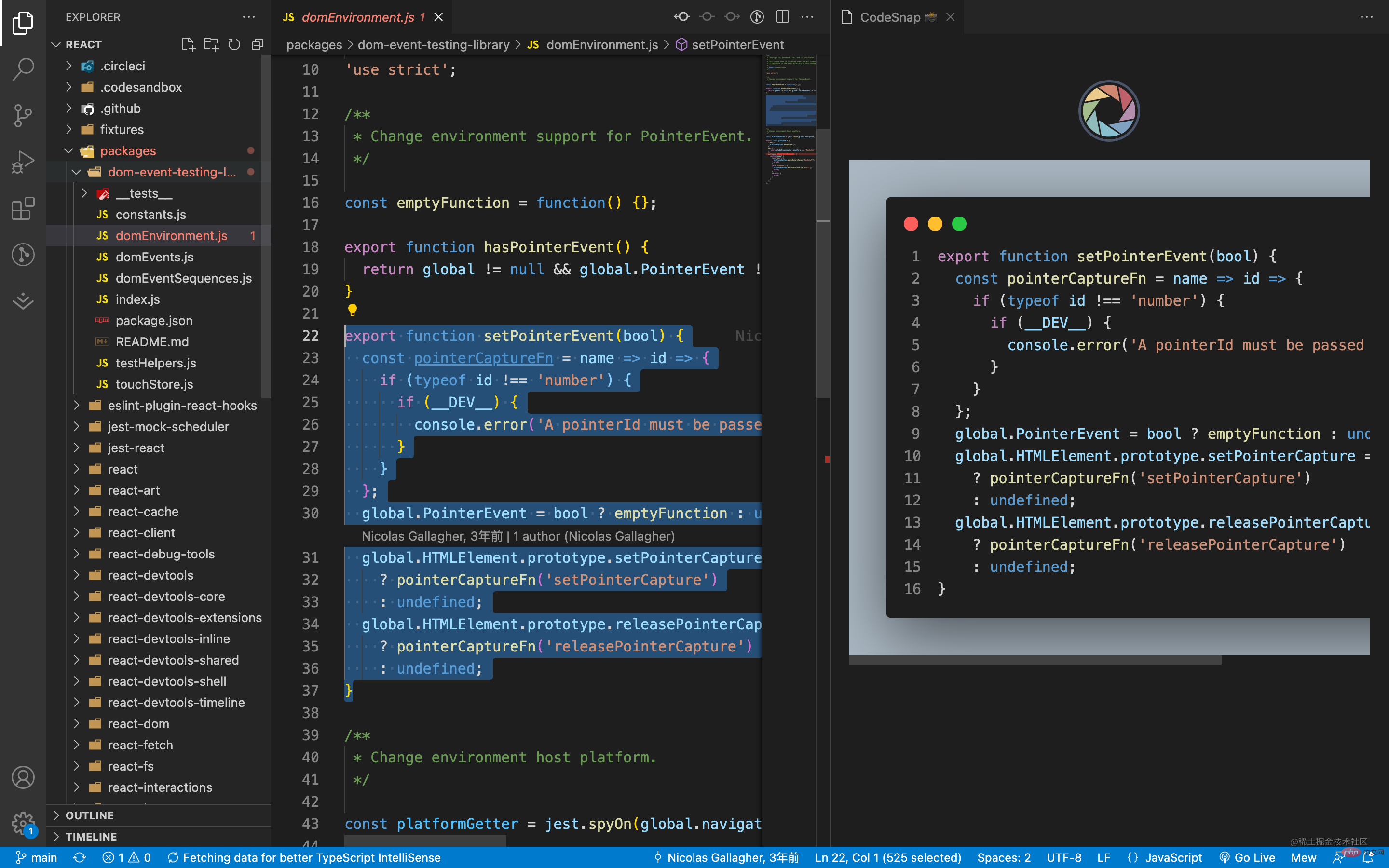 【整理分享】30个让开发效率倍增的实用VSCode 插件