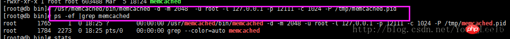 linux如何安装Memcached服务方法