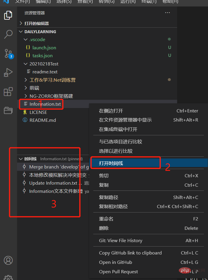 详解VSCode利用Git来可视化管理源代码的方法