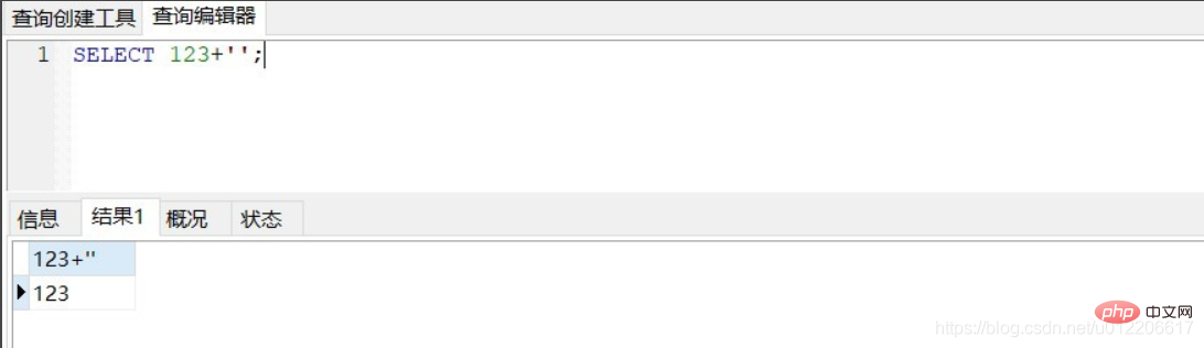 mysql怎么将数字转为字符串