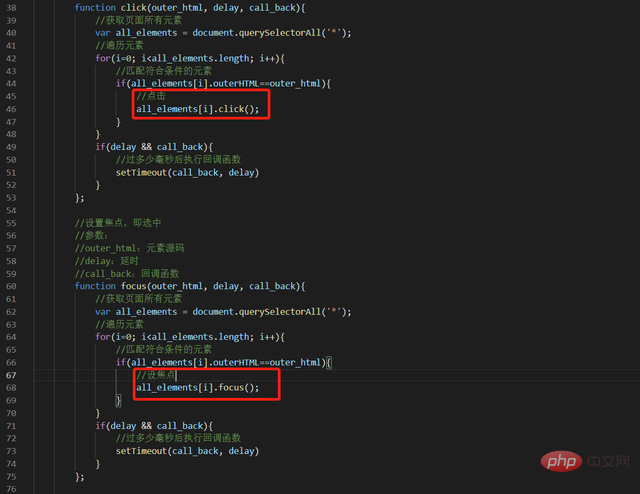 教你用JavaScript实现一个“按键精灵”!