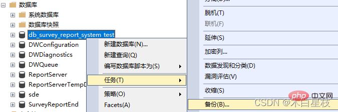 SQL Server备份数据库的完整步骤