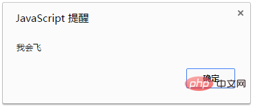 JavaScript采用什么方式继承