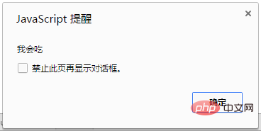 JavaScript采用什么方式继承