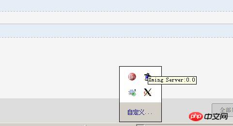 windows环境使用linux出现的一些问题