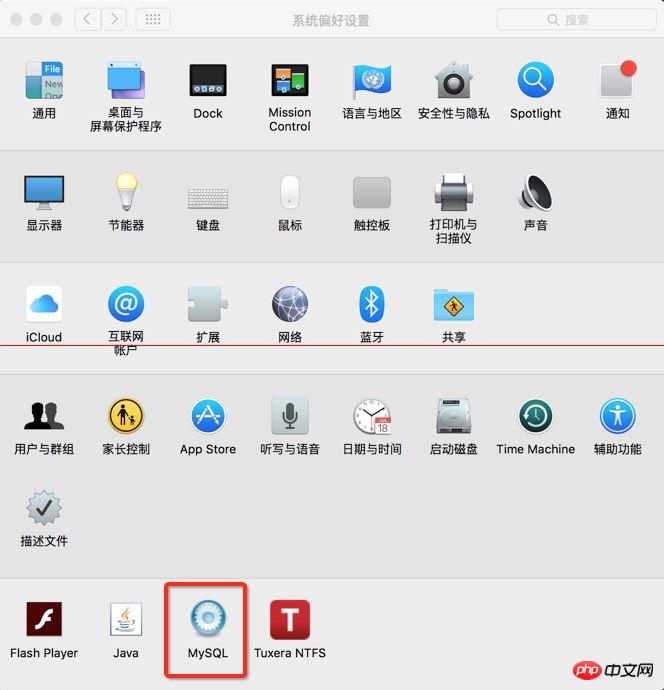 Mac系统下MySql下载MySQL5.7及安装图解