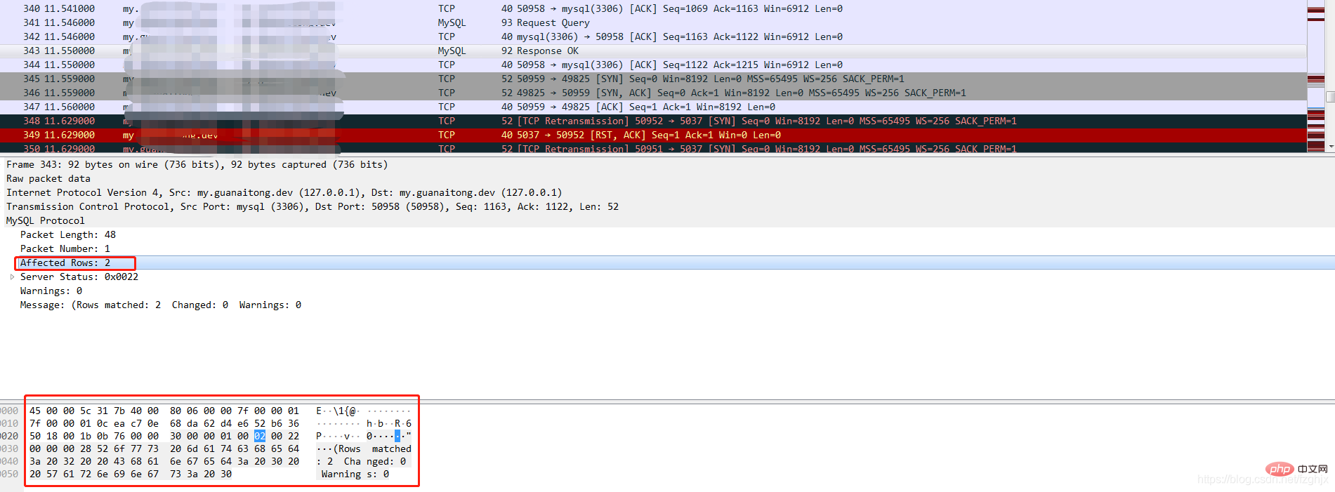 mysql中update语句返回什么